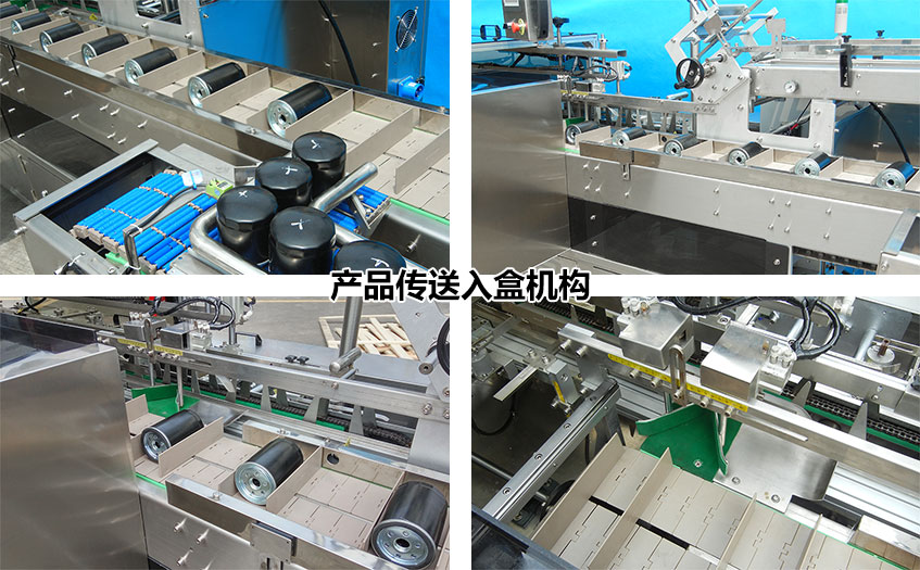 汽車油濾清器裝盒機進(jìn)盒機構(gòu).jpg